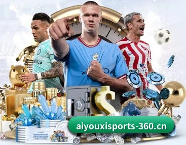 足球篮球电竞赛程一站查看（Ayx Sports）